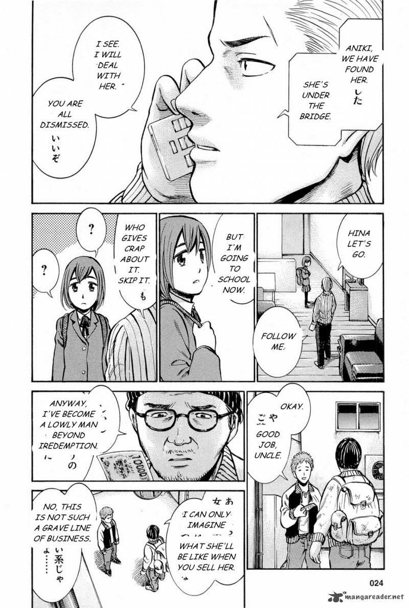 Hinamatsuri 6 26