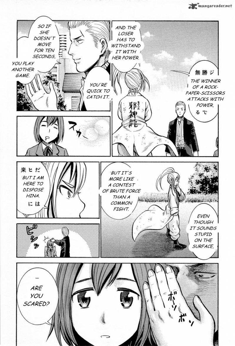 Hinamatsuri 6 31