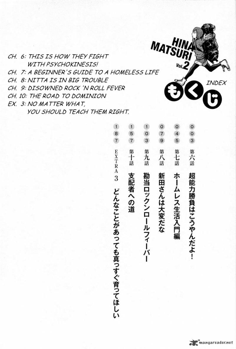 Hinamatsuri 6 4