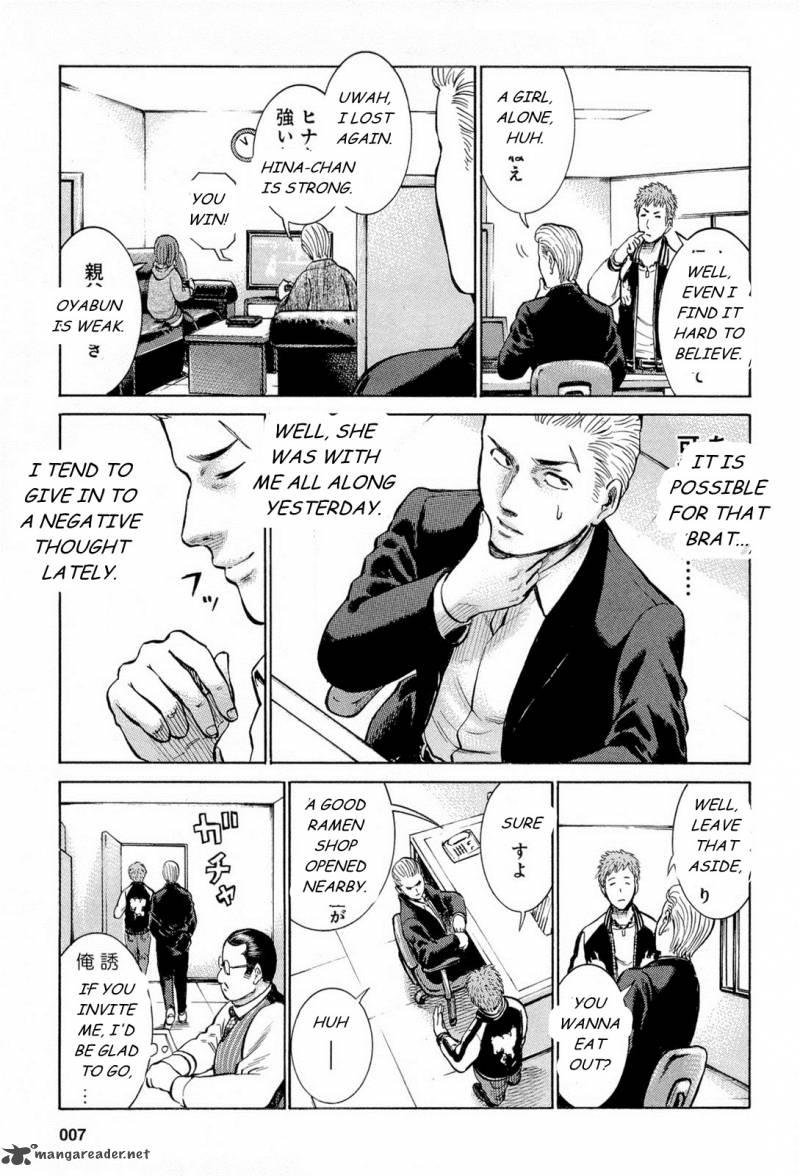 Hinamatsuri 6 9