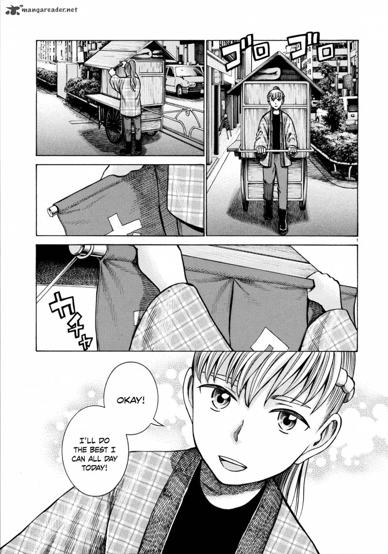 Hinamatsuri 62 1