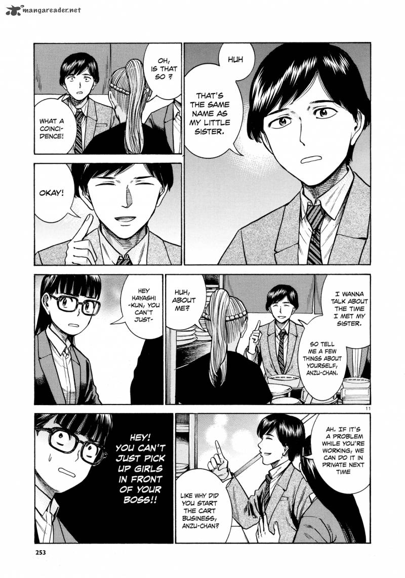 Hinamatsuri 62 11
