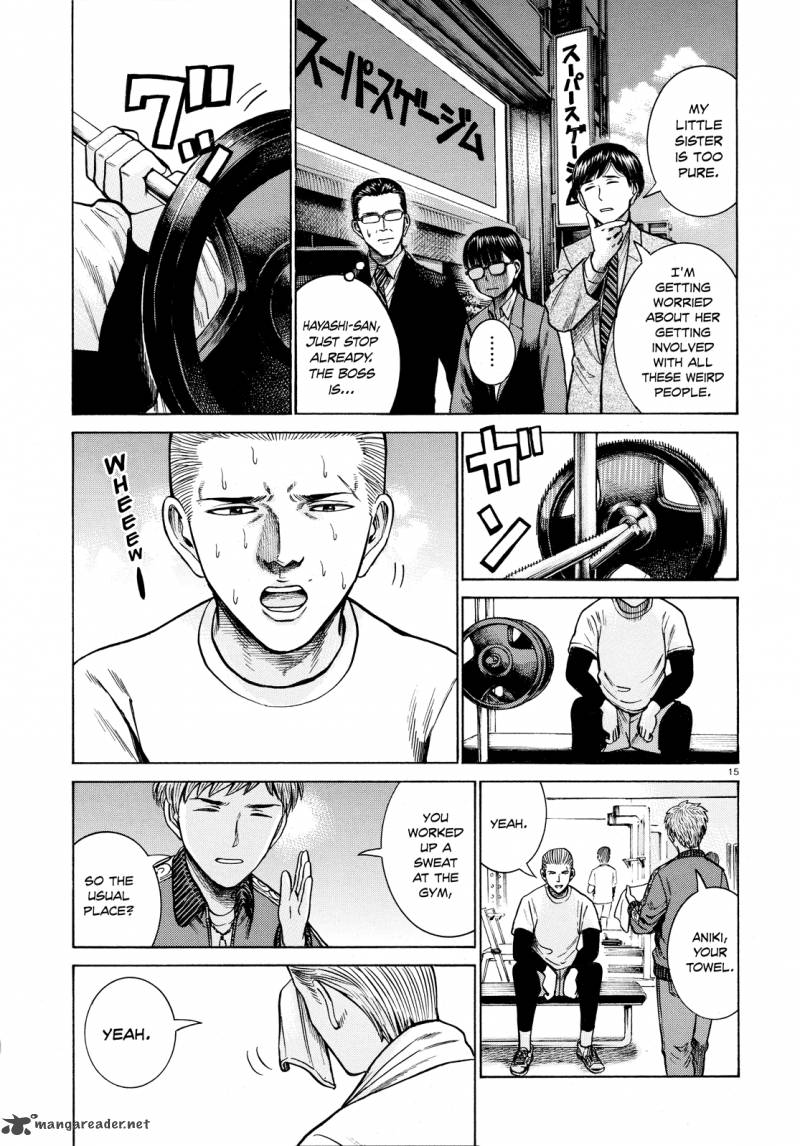 Hinamatsuri 62 15