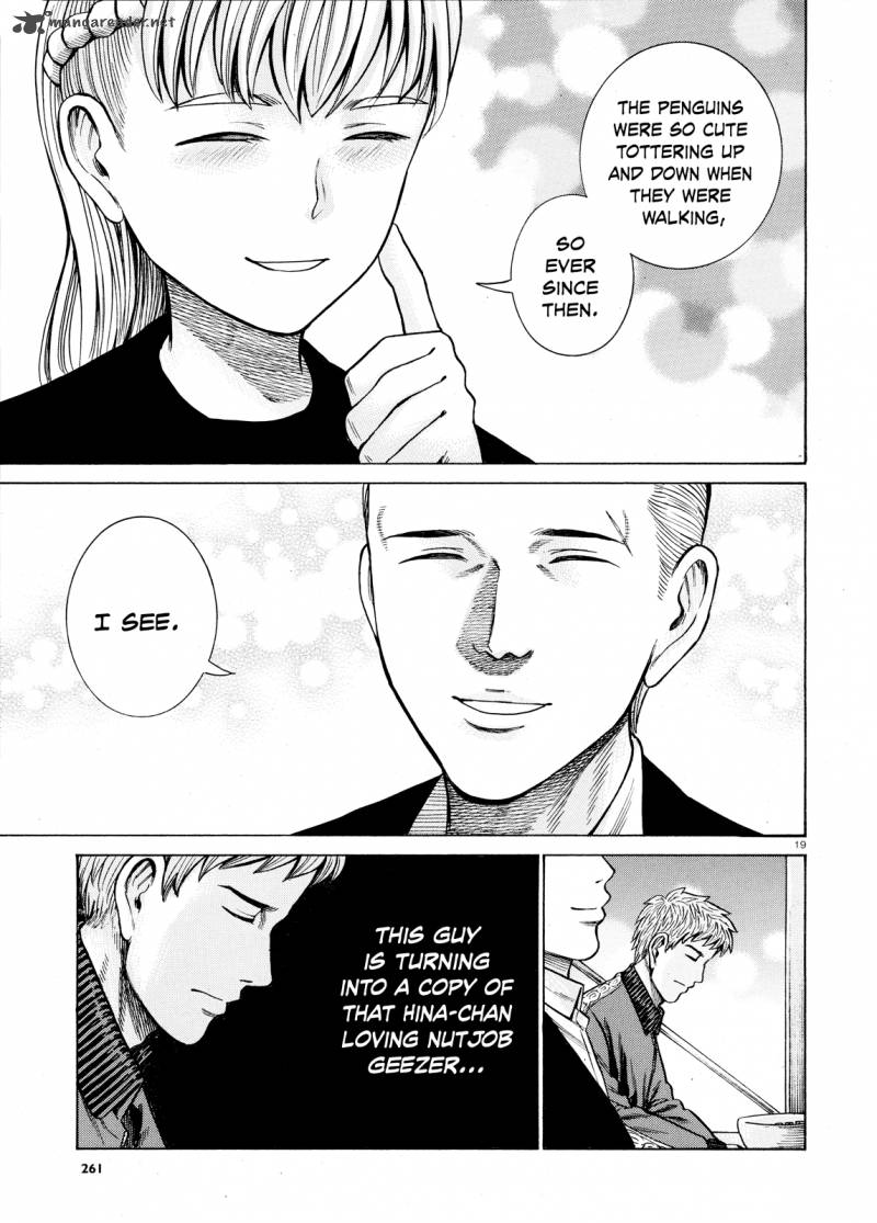 Hinamatsuri 62 19