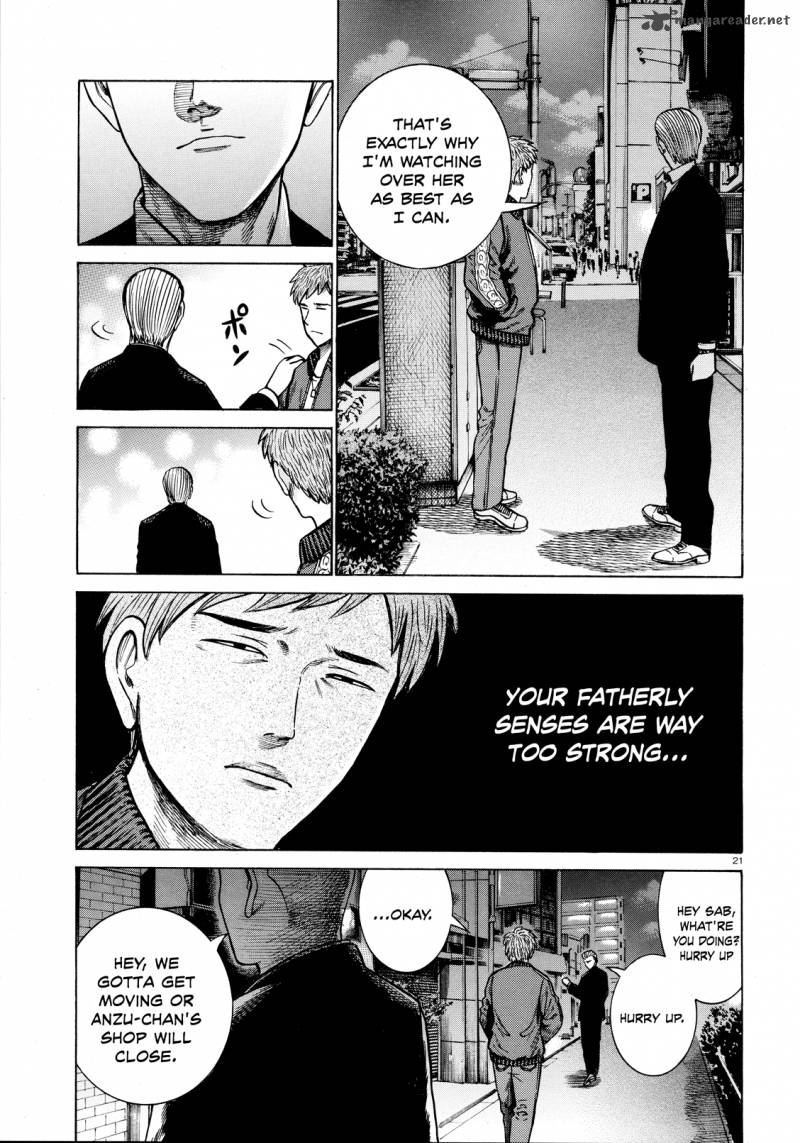 Hinamatsuri 62 21