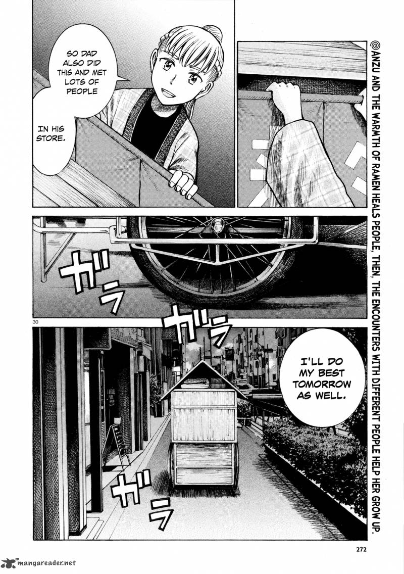 Hinamatsuri 62 30