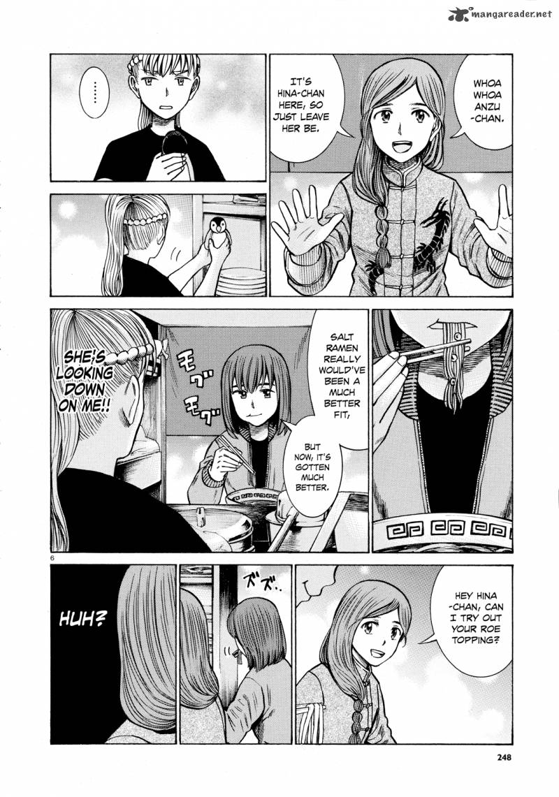Hinamatsuri 62 6