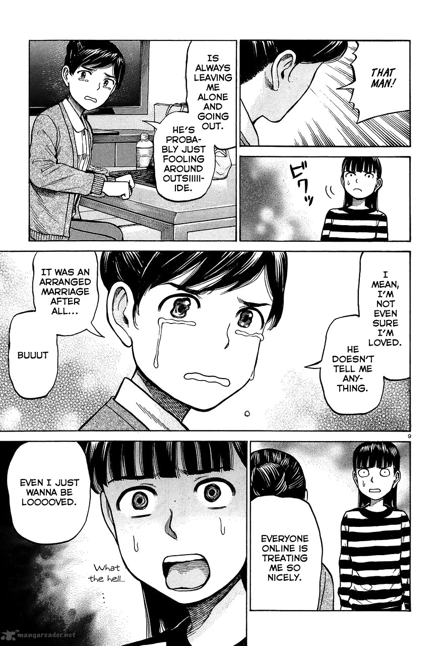 Hinamatsuri 64 9