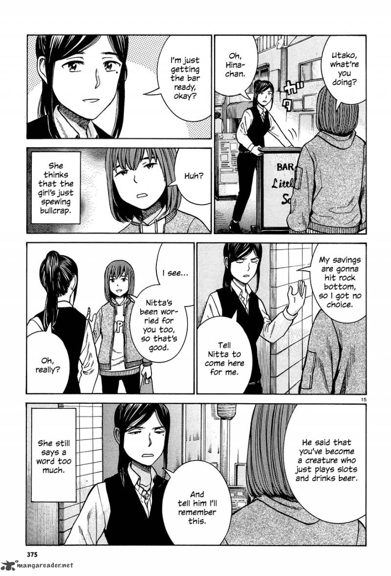 Hinamatsuri 66 15