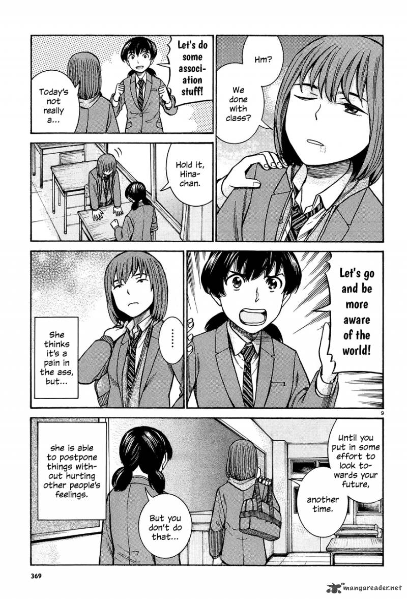 Hinamatsuri 66 9