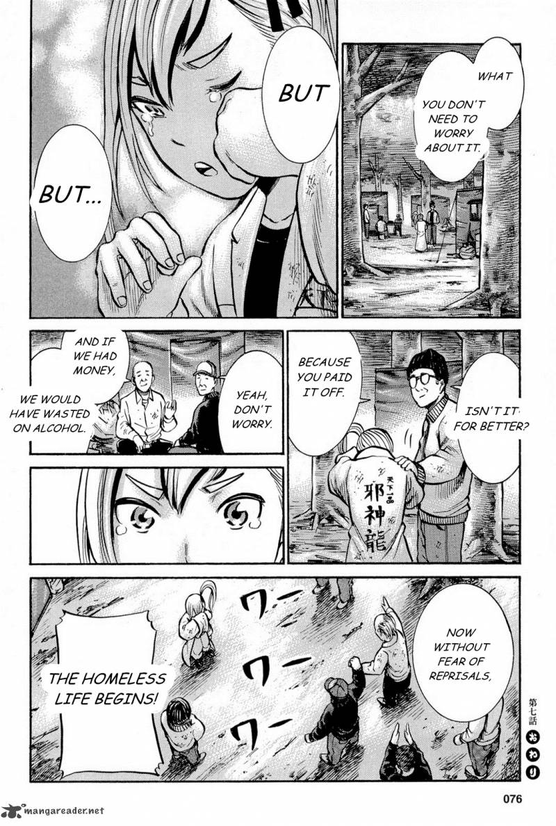 Hinamatsuri 7 32