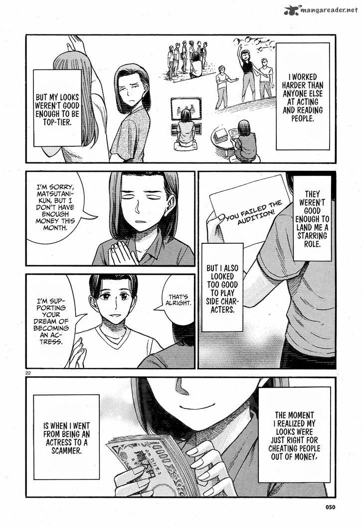 Hinamatsuri 78 23