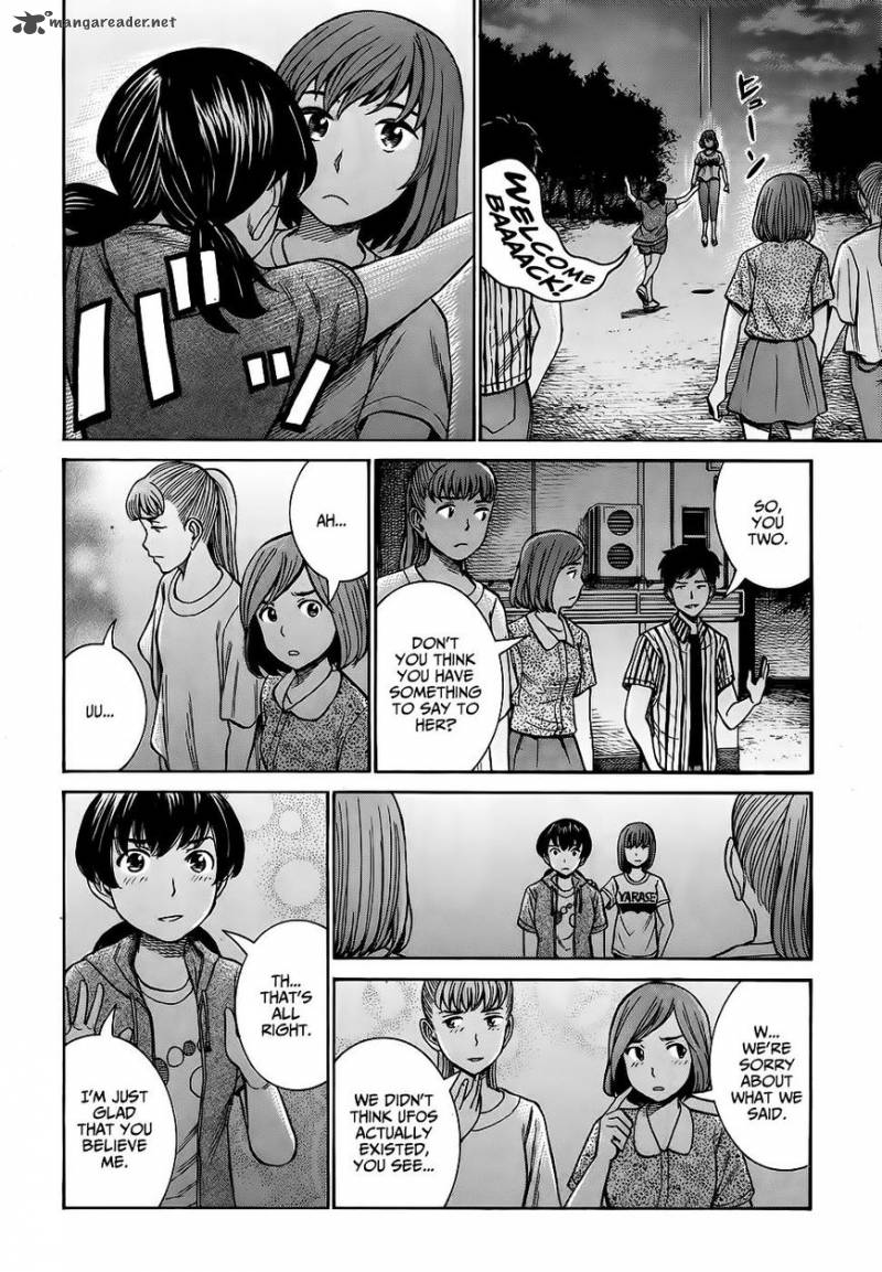 Hinamatsuri 79 17