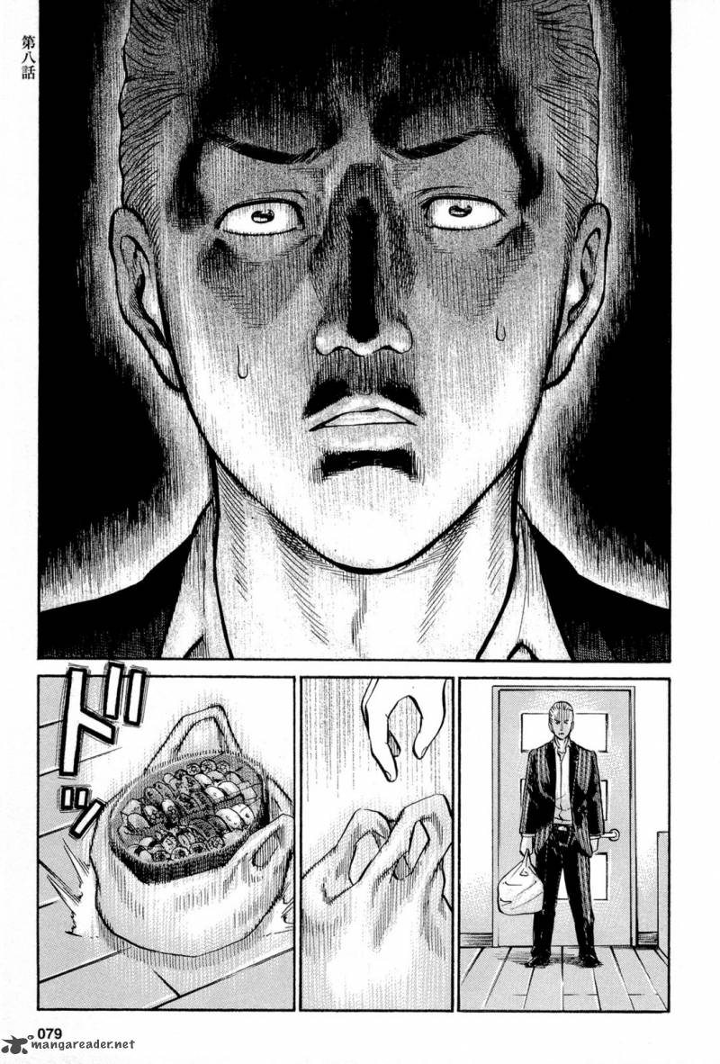 Hinamatsuri 8 1