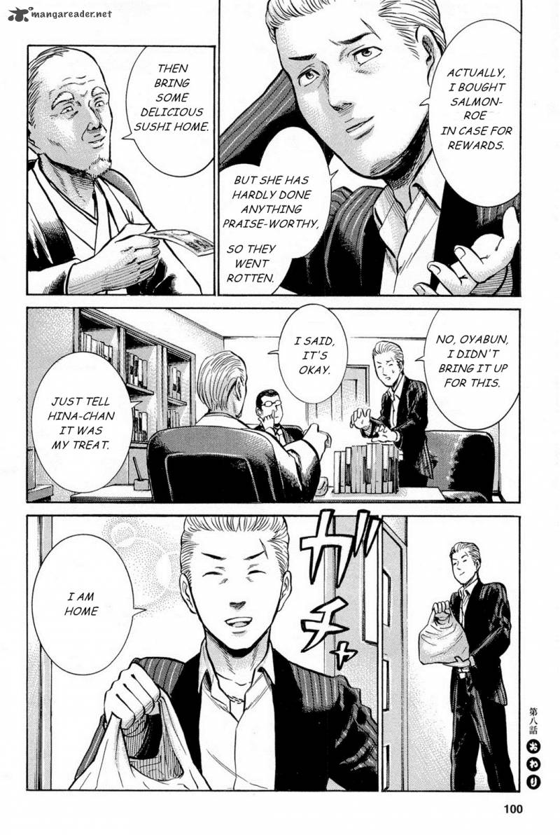 Hinamatsuri 8 22