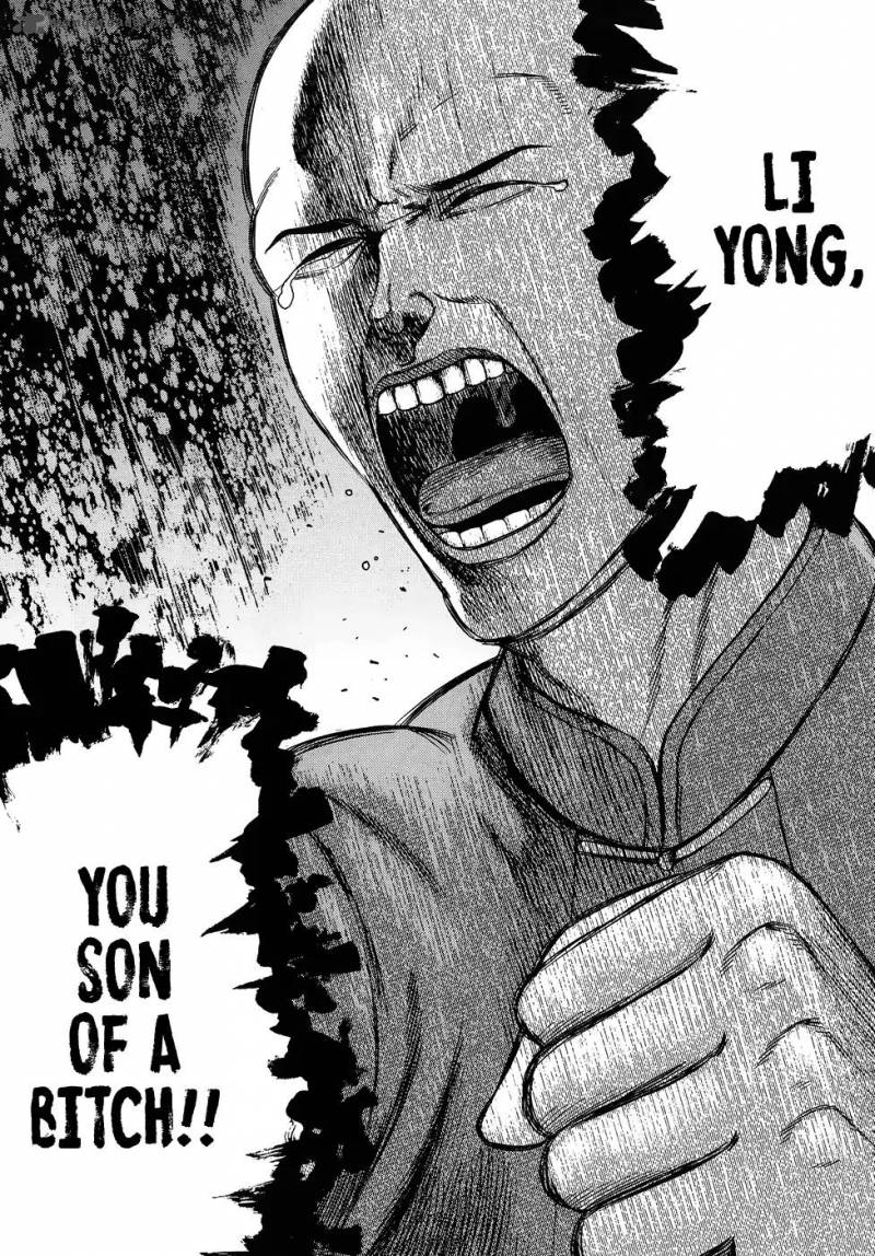 Hinamatsuri 80 21
