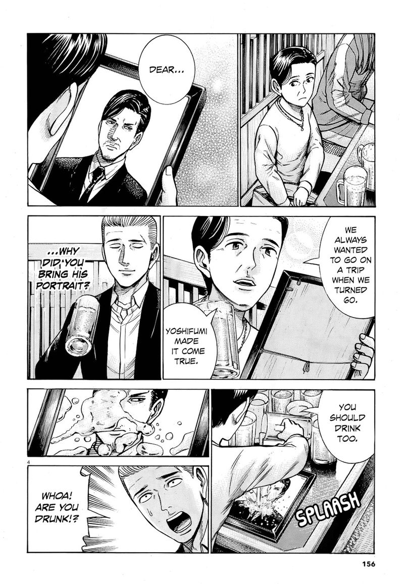 Hinamatsuri 91 4