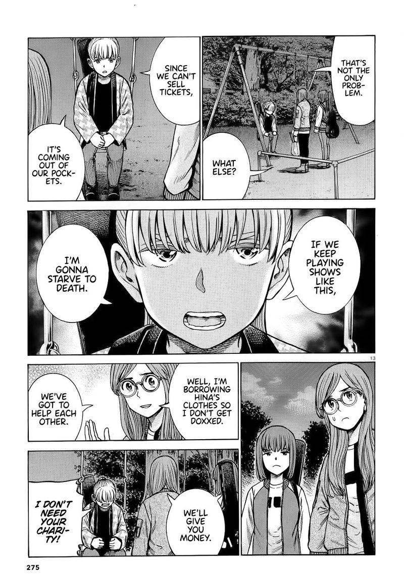 Hinamatsuri 92 13