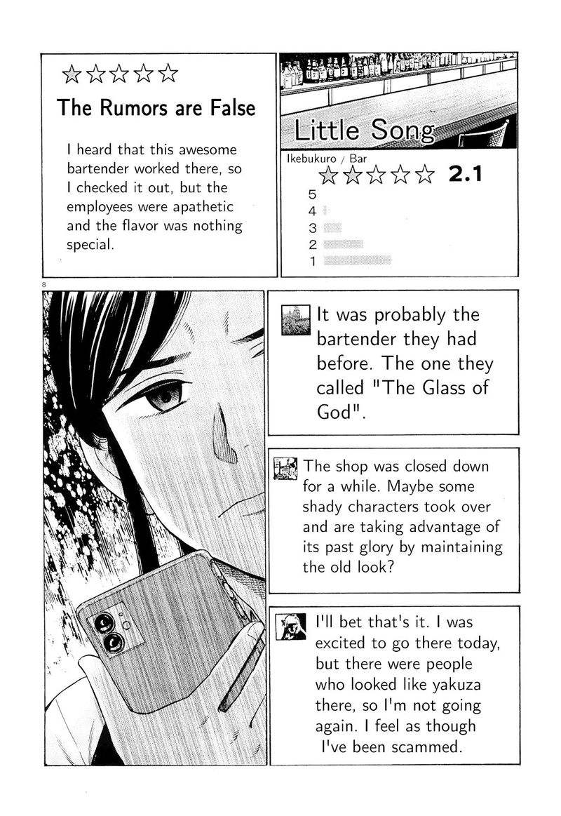 Hinamatsuri 95 7
