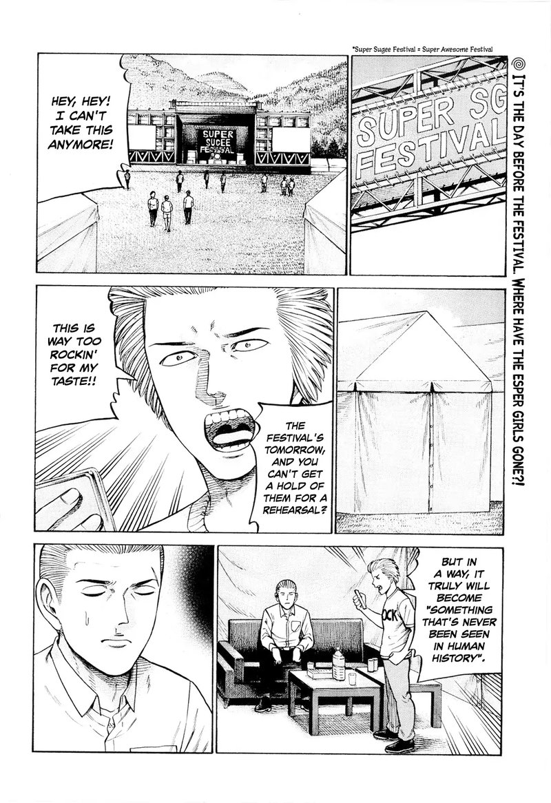 Hinamatsuri 96 2