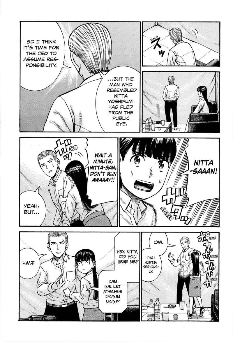 Hinamatsuri 97 52