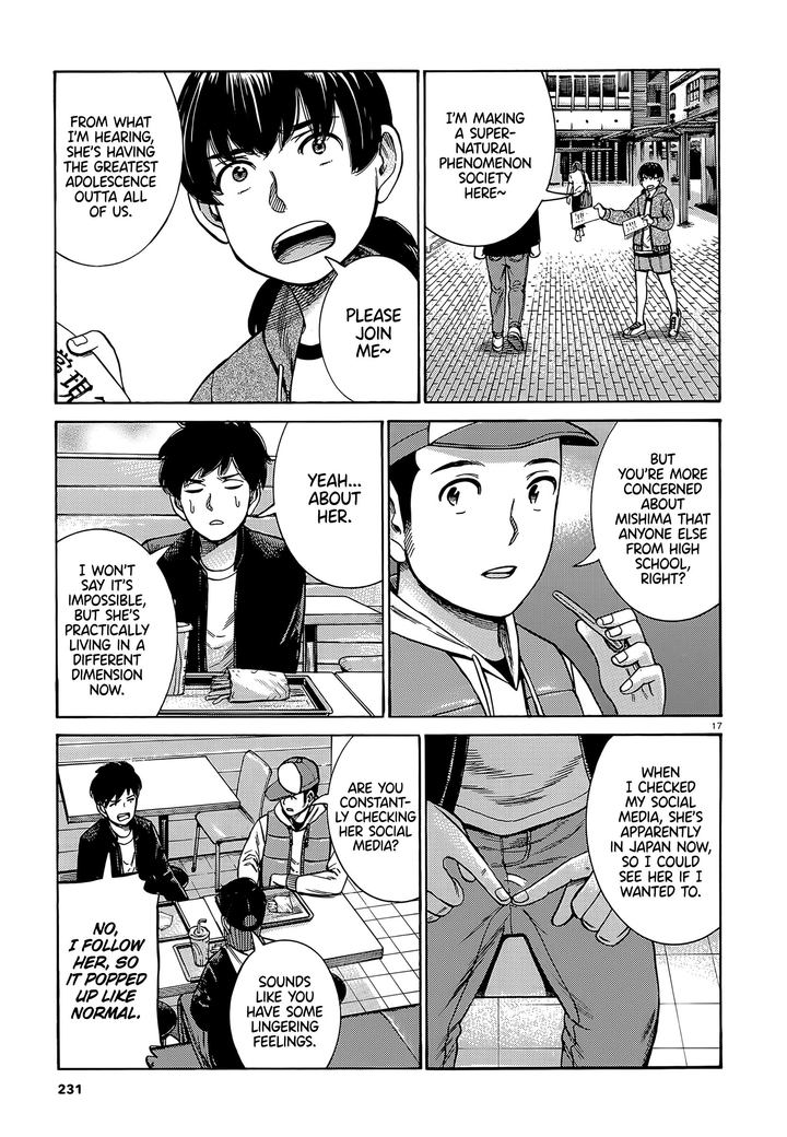 Hinamatsuri 99 17