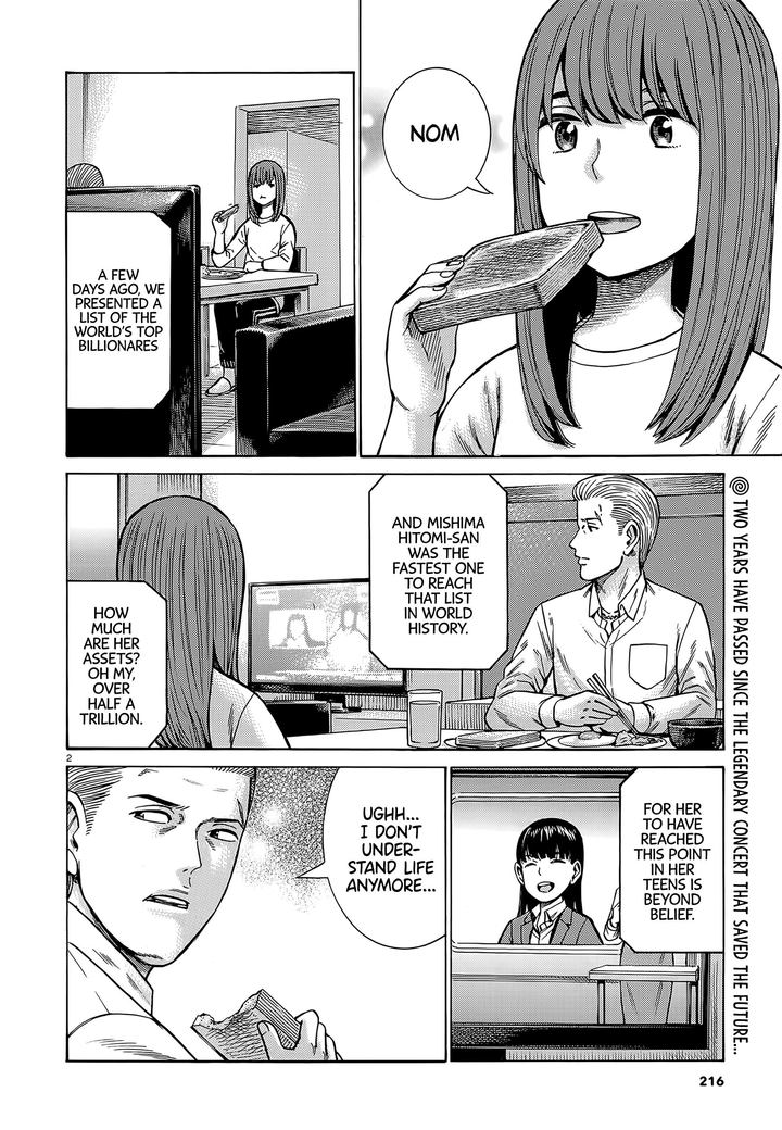 Hinamatsuri 99 2