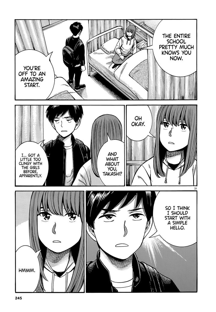 Hinamatsuri 99 31