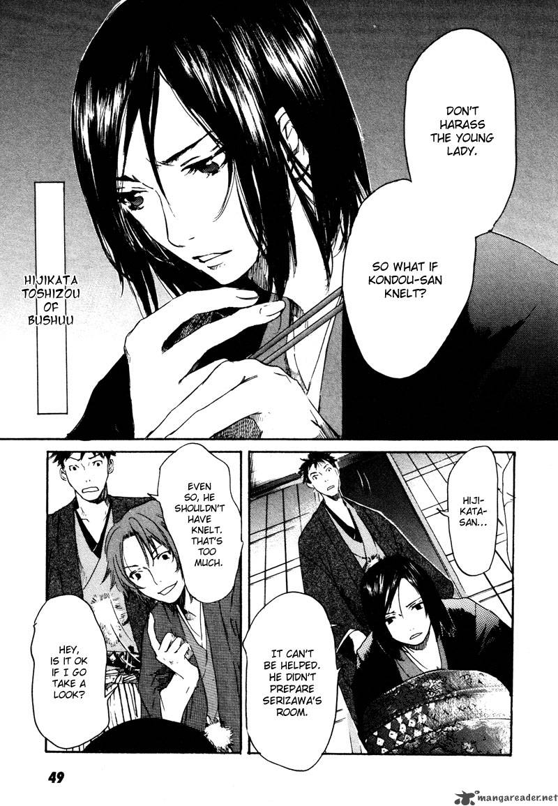Hinata No Ookami 2 10