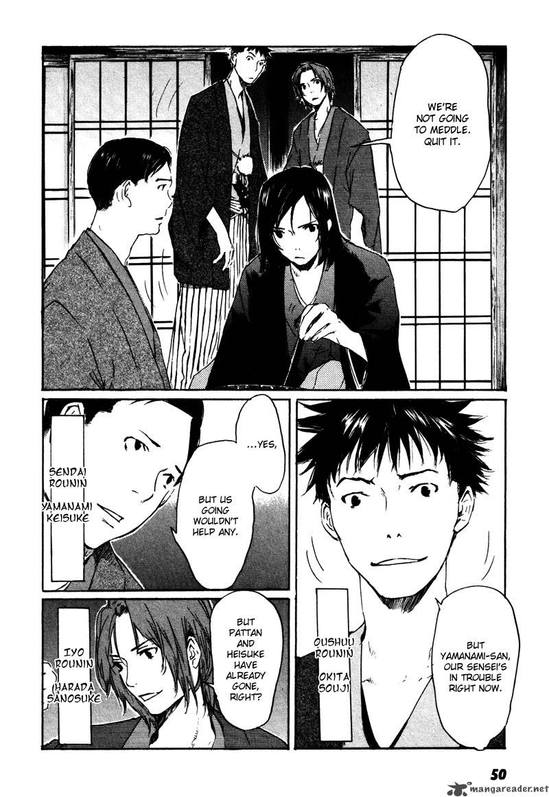 Hinata No Ookami 2 11