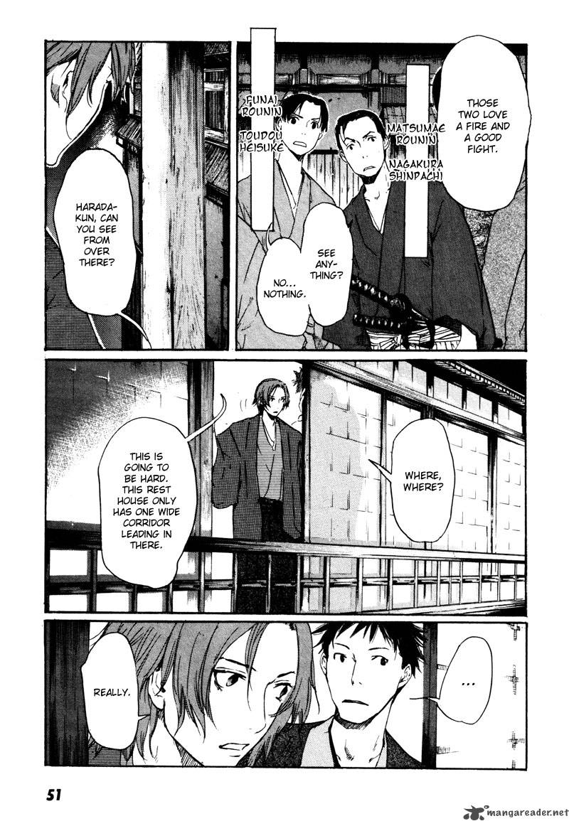 Hinata No Ookami 2 12