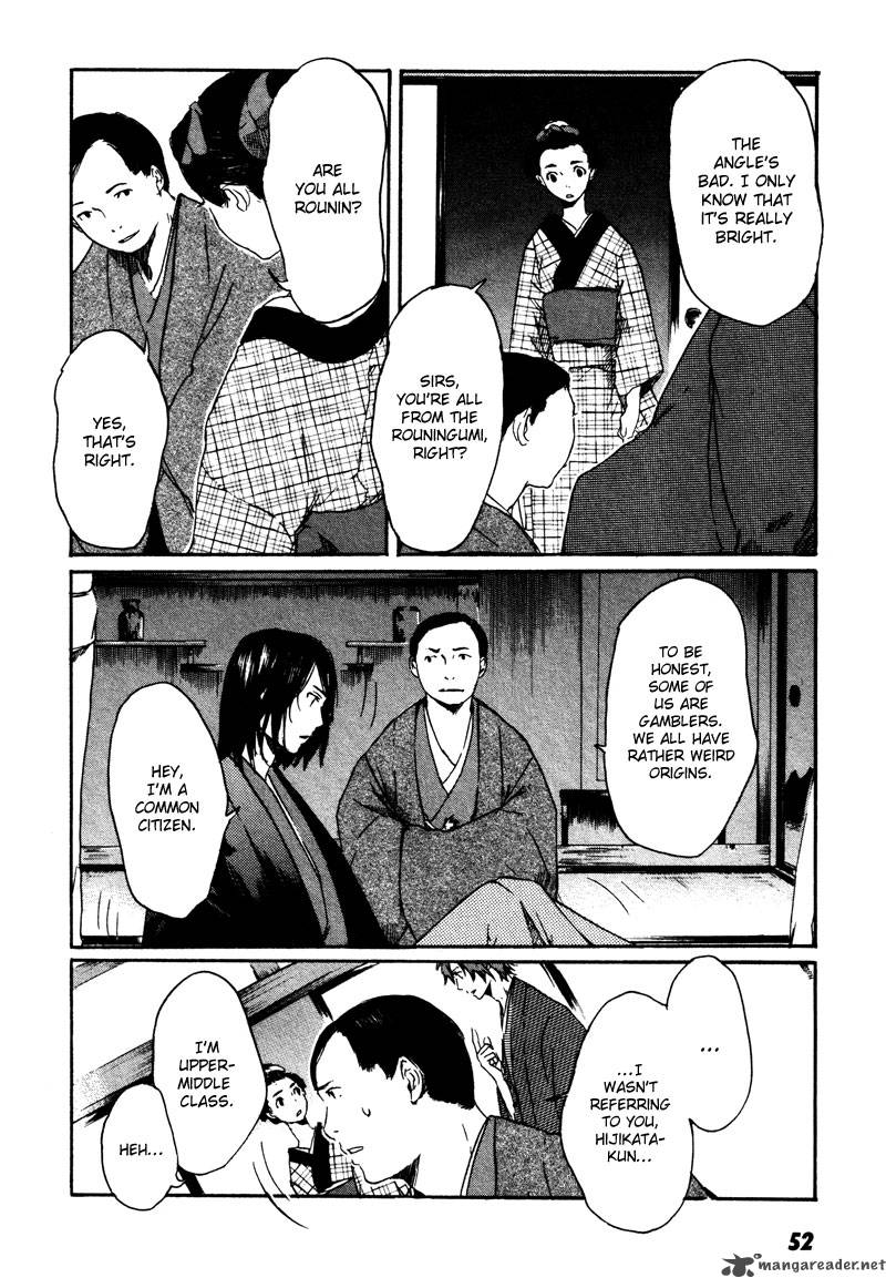 Hinata No Ookami 2 13