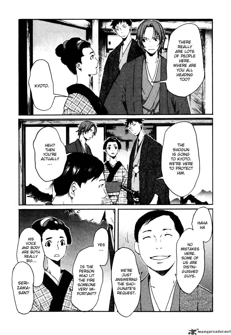 Hinata No Ookami 2 14