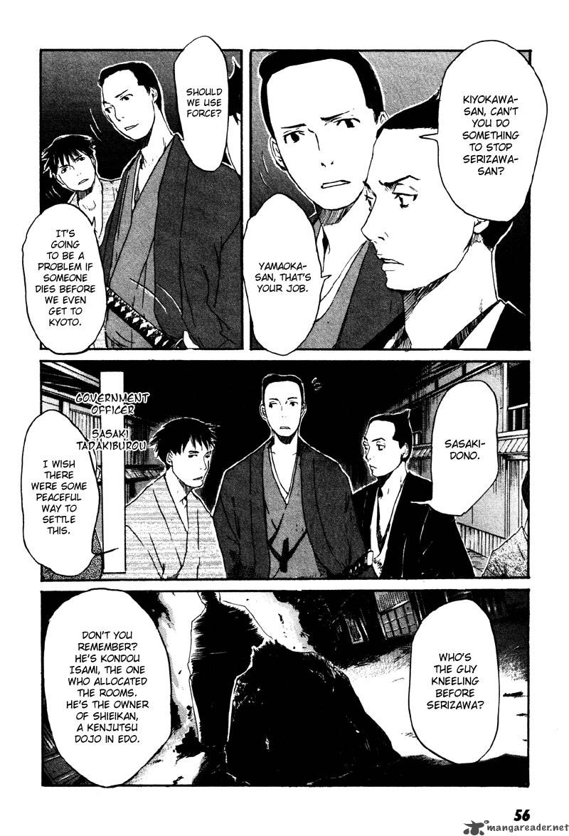Hinata No Ookami 2 17