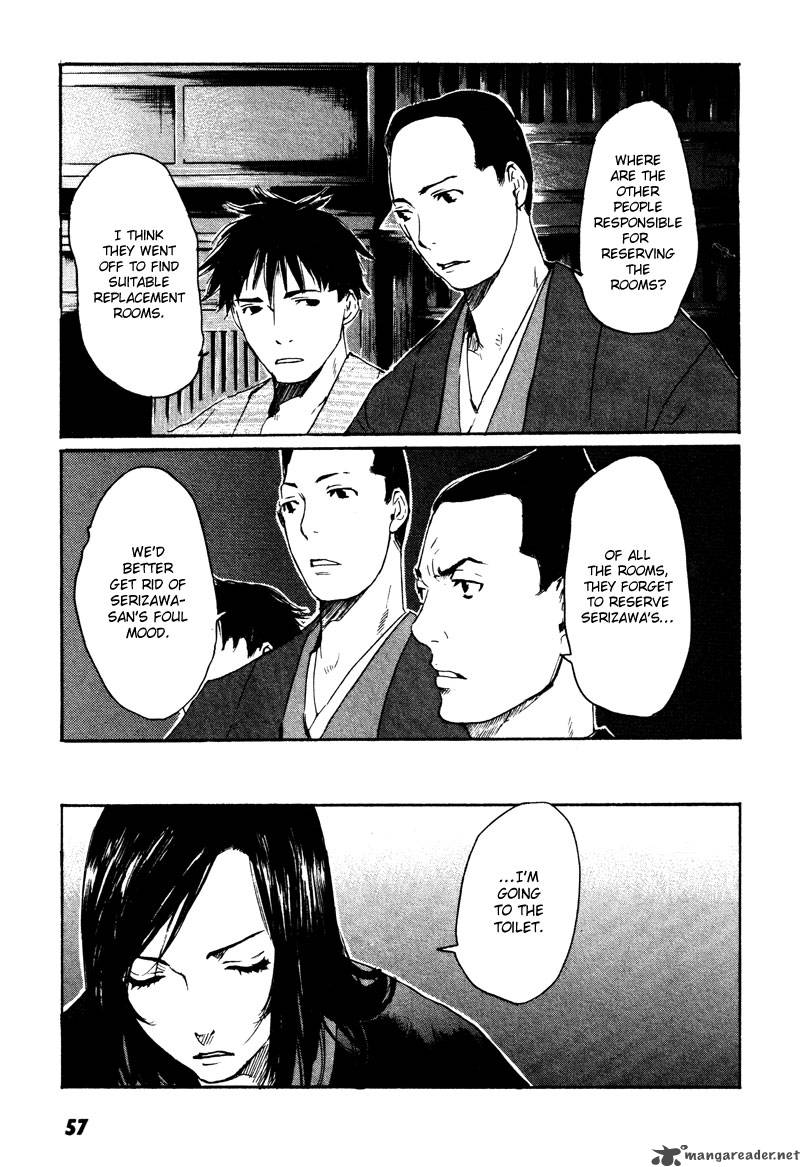 Hinata No Ookami 2 18
