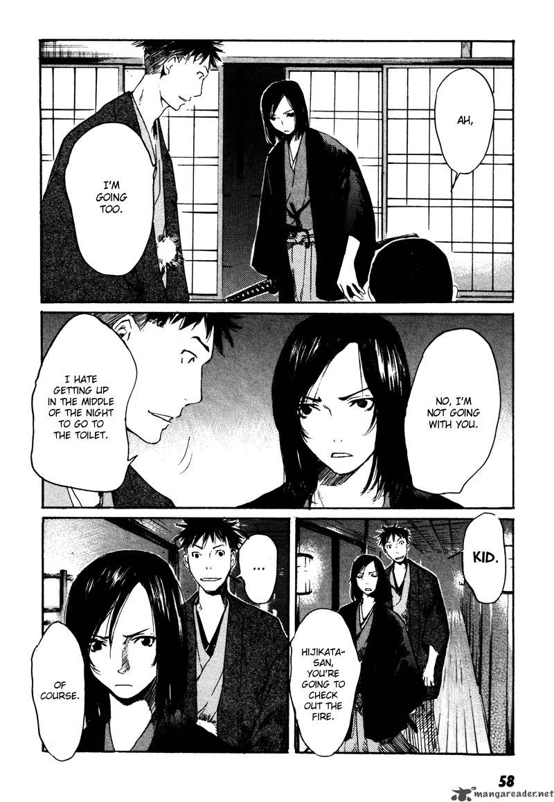 Hinata No Ookami 2 19