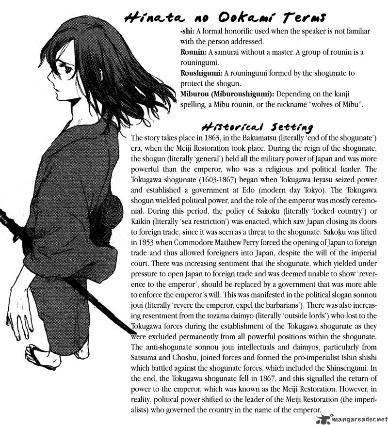 Hinata No Ookami 2 2