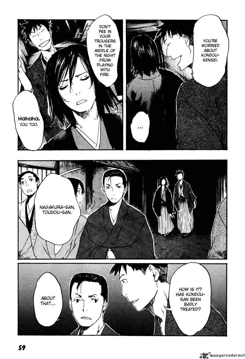 Hinata No Ookami 2 20