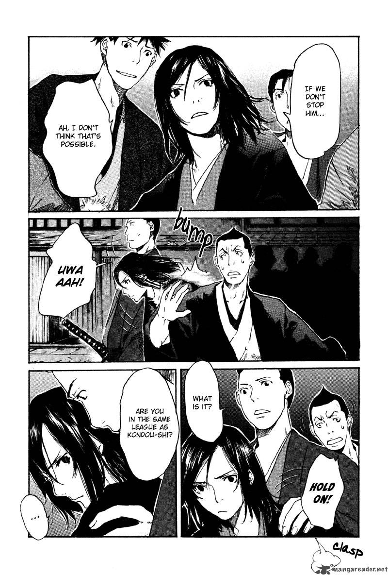 Hinata No Ookami 2 22