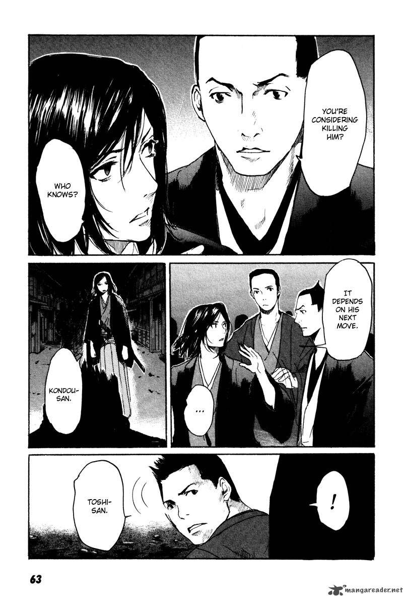 Hinata No Ookami 2 24
