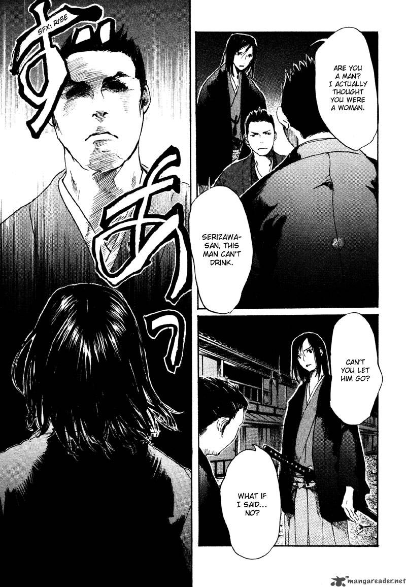 Hinata No Ookami 2 26