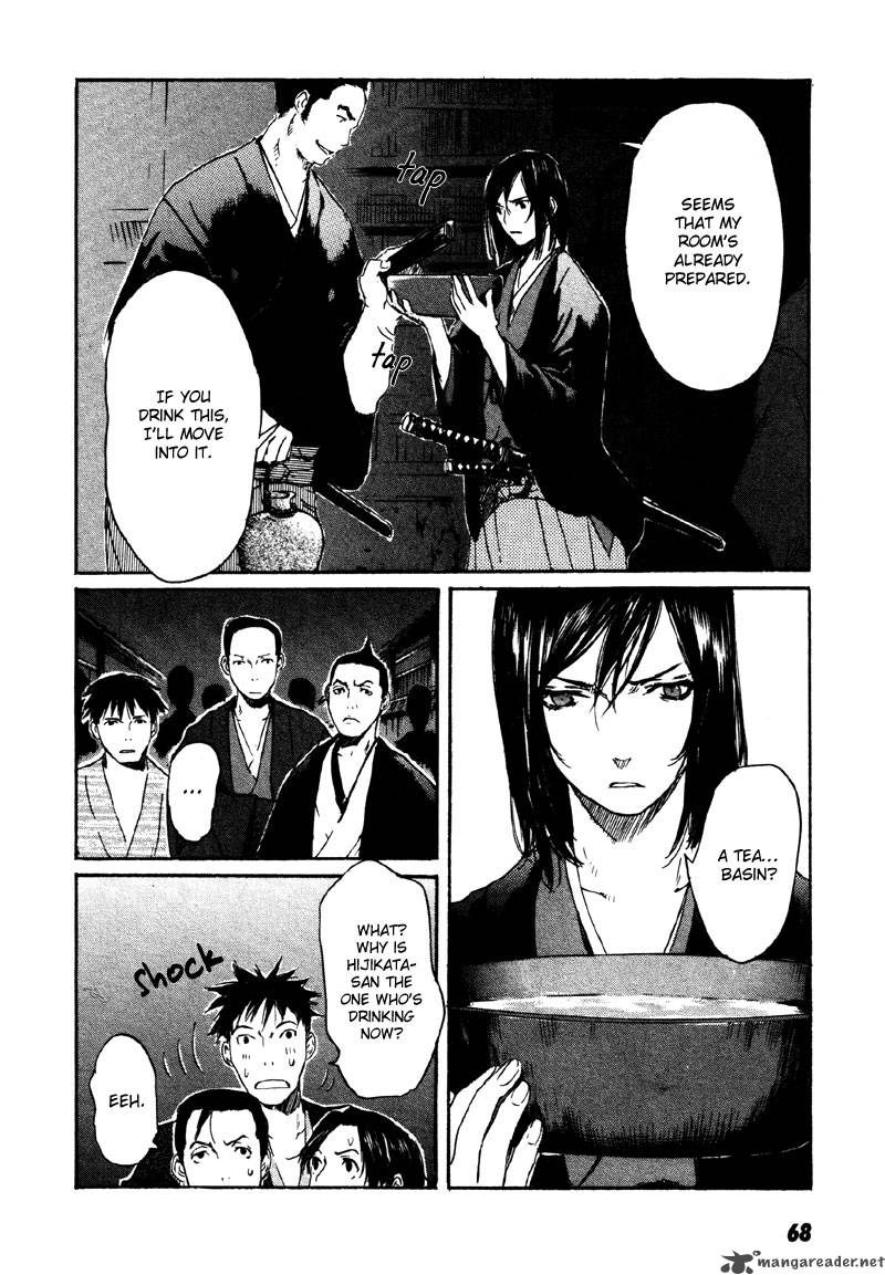 Hinata No Ookami 2 28