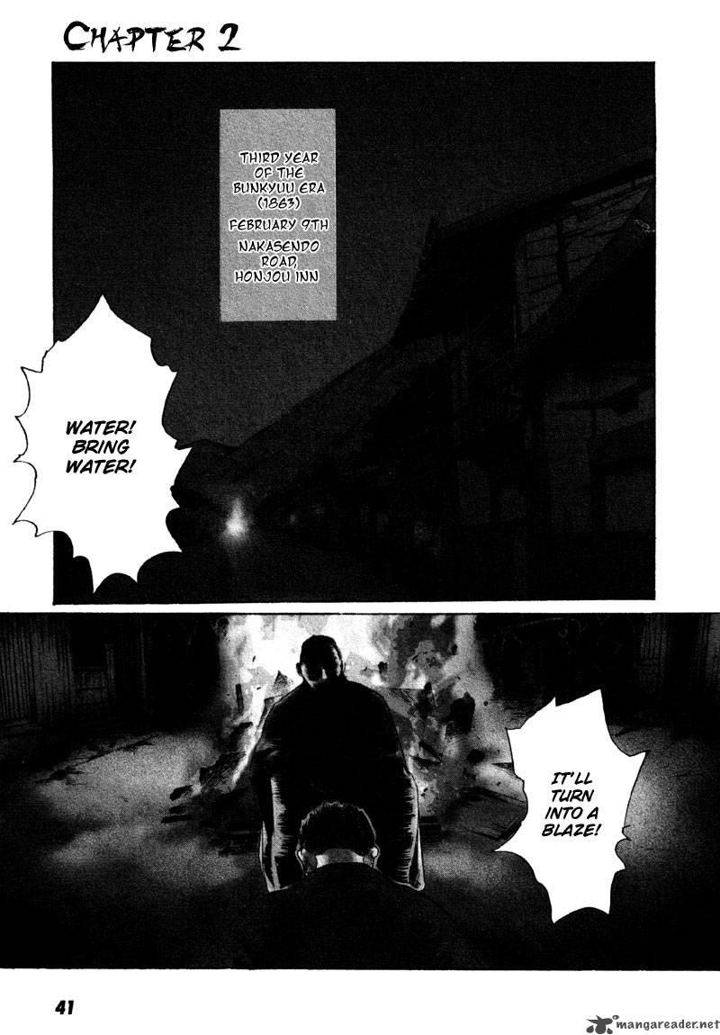 Hinata No Ookami 2 3
