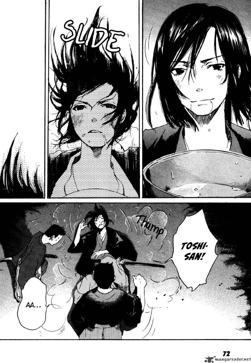 Hinata No Ookami 2 31
