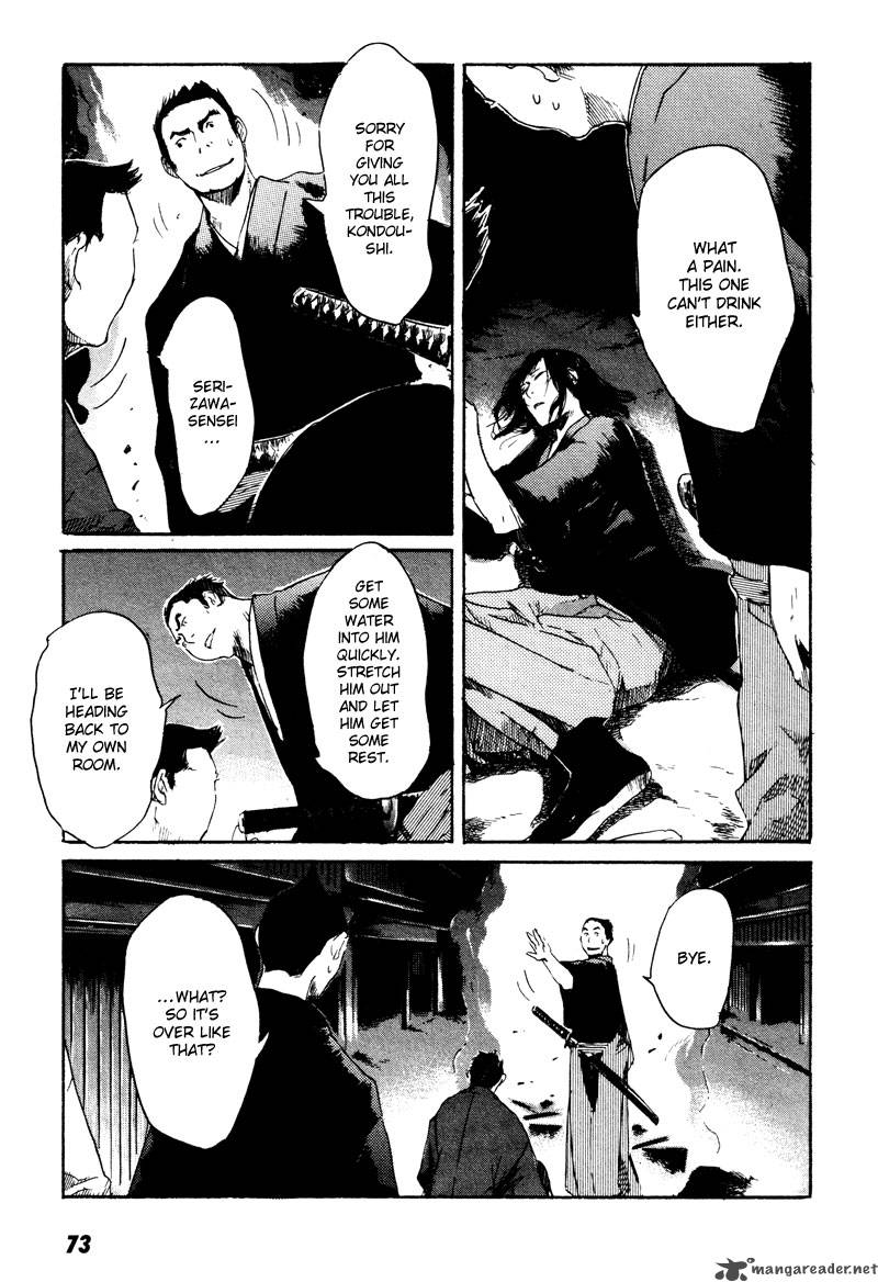 Hinata No Ookami 2 32