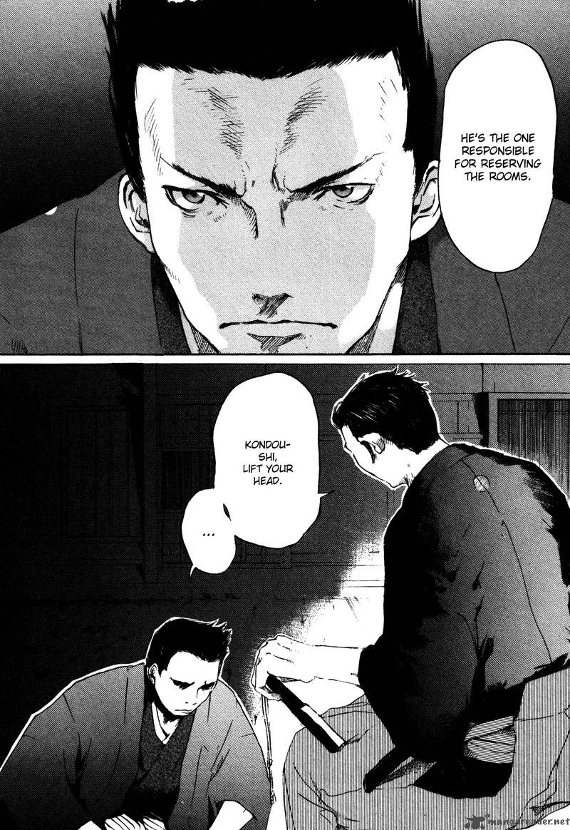 Hinata No Ookami 2 7
