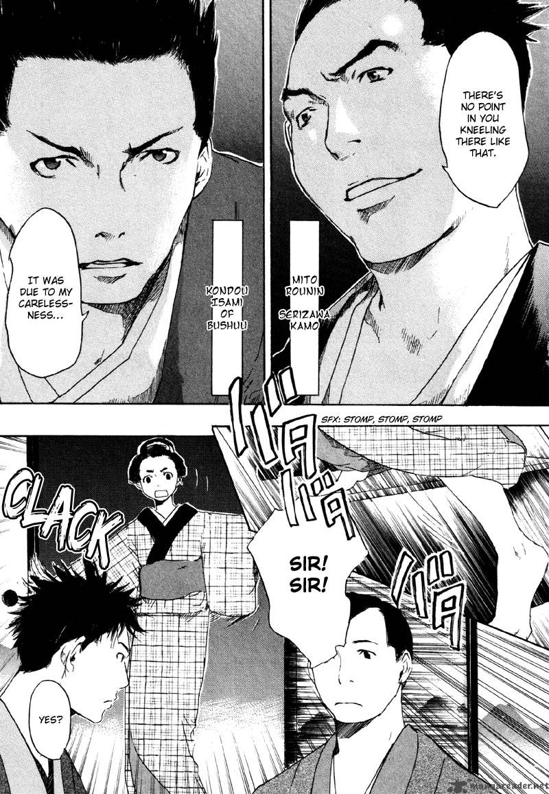 Hinata No Ookami 2 8