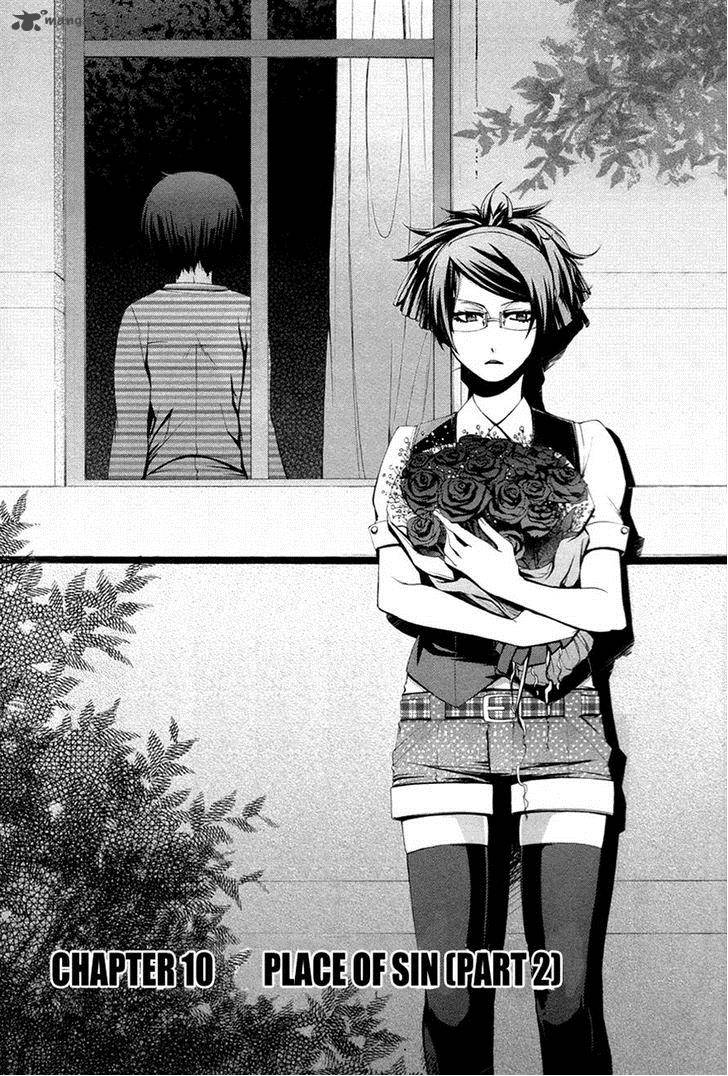 Hinekure Shisho No Mikaiketsu Jikenroku 10 1