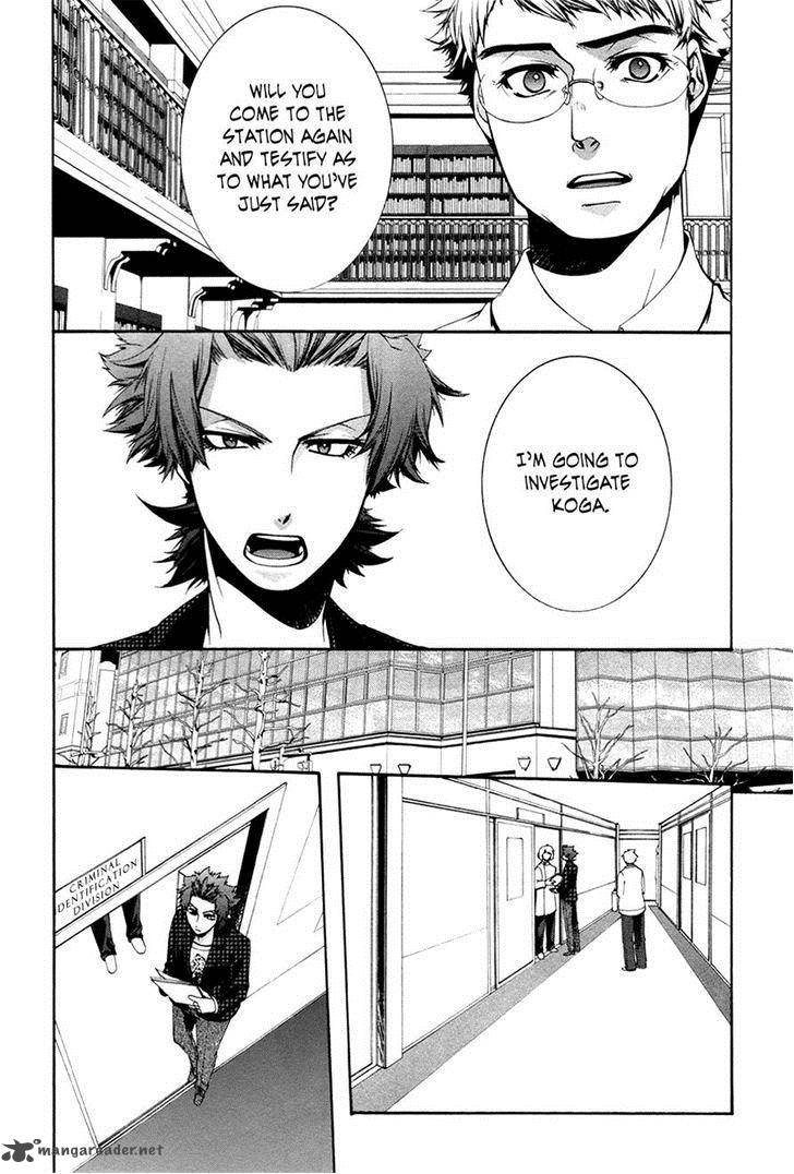 Hinekure Shisho No Mikaiketsu Jikenroku 10 10