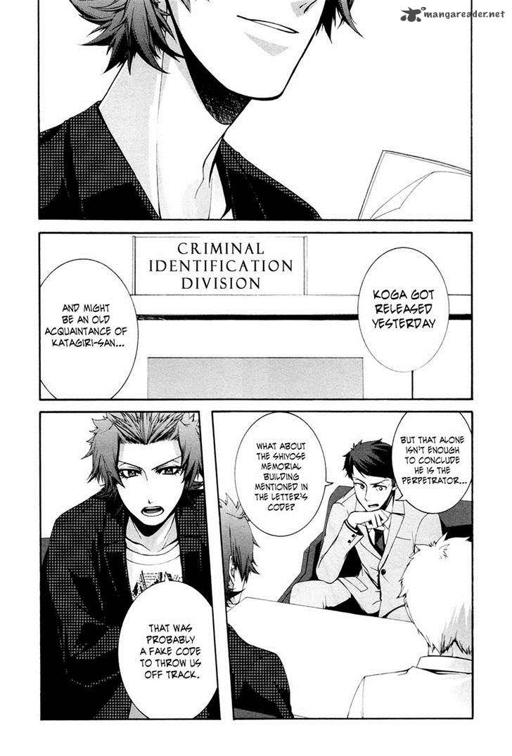 Hinekure Shisho No Mikaiketsu Jikenroku 10 11